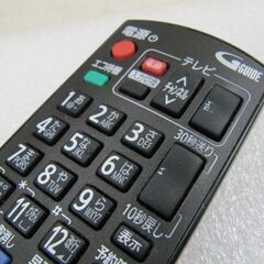📺 パナソニック DMR-XE100 HDD/DVD/ レコーダー【テレビ買取&販売台数筑豊最大級アールワン田川】の画像