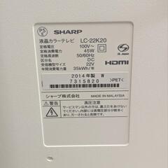【値下げ】テレビ　SHARP 　AQUOS LC-22K20-W の画像
