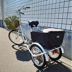 札幌【大人用 三輪車】内装3段変速 前輪20インチ 後輪16インチ