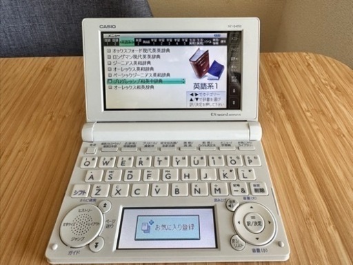 CASIO電子辞書　ex word XD-B4700