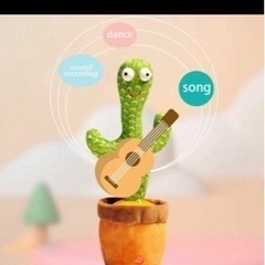 サボテンインタラクティブな学習と音楽玩具の画像