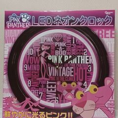 取引決定❗ピンクパンサー　LEDネオンクロック