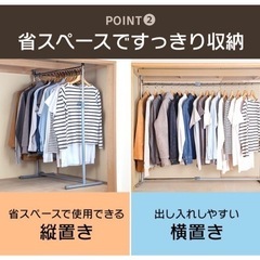ハンガーラック 押し入れハンガー の画像