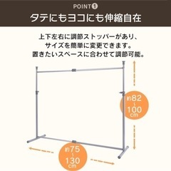 ハンガーラック 押し入れハンガー の画像