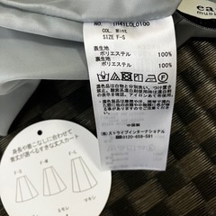 earth music &ecology ミドル丈スカートの画像