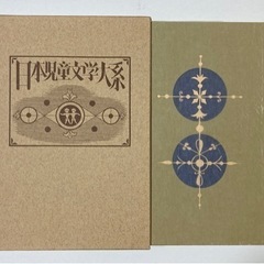 本/CD/DVD 語学、辞書の画像