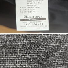 【定価9000円激安】ドウシシャ　座椅子　美姿勢　角度調整　リクライニング　持ち運びの画像