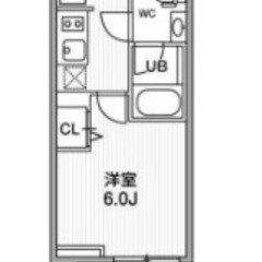 【🏠入居費用21.5万円🏠】✨審査に強い！✨🚉京急本線「大森海岸...
