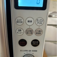 アイリスオーヤマIRISOHYAMA家電 キッチン家電 オーブンレンジの画像