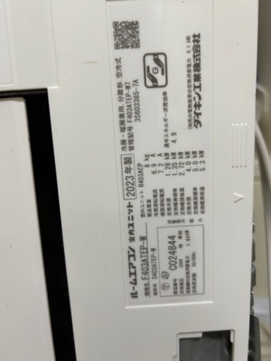 家電 季節、空調家電 エアコン