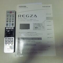 東芝のREGZA 43インチ4K液晶TVです。液晶画面に横線が出ます。の画像