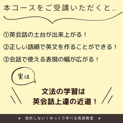 ☆無料カウンセリング付き☆（対面/オンライン）英検対策コース☆の画像