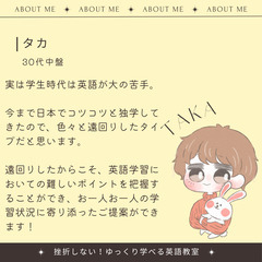 ☆無料カウンセリング付き☆（対面/オンライン）英検対策コース☆の画像