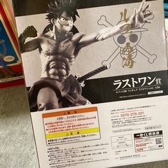 ワンピース　ワノ国編　ルフィの画像