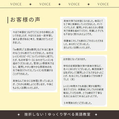 （学生の方）授業の予習復習や定期テストなどの英語対策コース！の画像