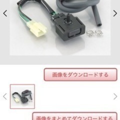 モンキー　cdiの画像