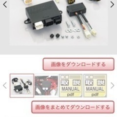 モンキー　cdiの画像