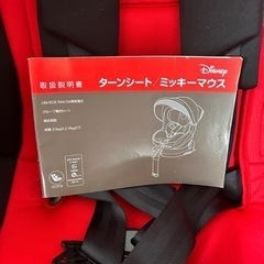 チャイルドシートの画像