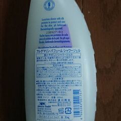 パフュームボディーソープの画像