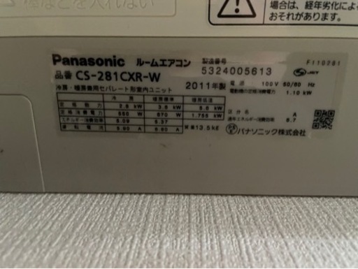 家電 季節、空調家電 エアコン
