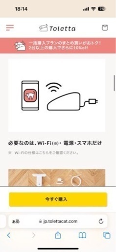 猫トイレカメラ付③