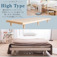 家具 ベッド シングルベッドの画像