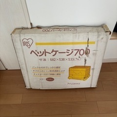 ペットケージ　小型犬　小動物　アイリスオーヤマの画像