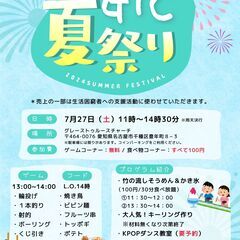 ☆K-POP好き集まれ☆１日K-POPダンススクールの予約受付中！の画像