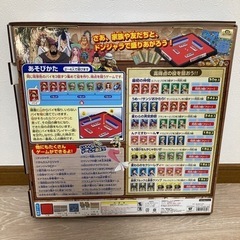 ワンピース　ドンジャラの画像