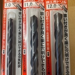 🉐期間限定セール❗限定お買い得価格❗️三菱マテリアル　ドリル特別セット（限定1）管理No.1の画像