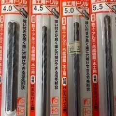 🉐期間限定セール❗限定お買い得価格❗️三菱マテリアル　ドリル特別セット（限定1）管理No.1の画像