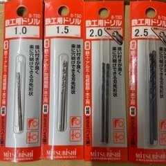 🉐期間限定セール❗限定お買い得価格❗️三菱マテリアル　ドリル特別セット（限定1）管理No.1の画像