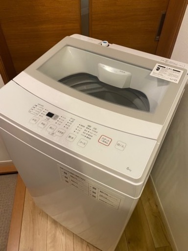 高年式‼️洗濯機冷蔵庫家電2点セット‼️配送設置可能?‍♀️一人暮らし家電✨洗濯機✨冷蔵庫✨SHARP✨東芝✨日立✨Panasonic