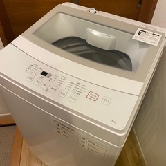 高年式‼️洗濯機冷蔵庫家電2点セット‼️配送設置可能🙆‍♀️一人暮らし家電✨洗濯機✨冷蔵庫✨SHARP✨東芝✨日立✨Panasonic✨高年式✨中古家電✨セットでお得🉐✨清掃済み✨動作確認済み✨綺麗な家電お探しの方✨中古家電✨リユース✨の画像