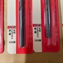 🉐NACHI  小径ドリル特別セット（限定1）管理No.2の画像