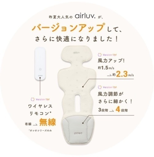 値下げ中‼️エアラブ4 オレオ　