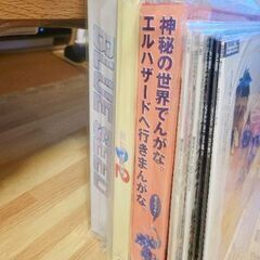 レーザーディスク　LD　アニメ　セット　まとめ　エルハザードなどの画像