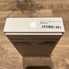 【箱&未使用ケーブル】iPhone13♡128G♡スターライトの画像
