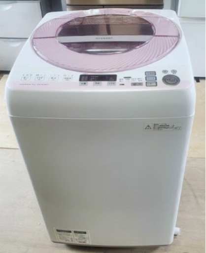 (送料無料) 2019年 美品 8kg 洗濯機 布団洗濯可 SHARP 独自のAg+イオン技術と穴なし槽採用で除菌力抜群！