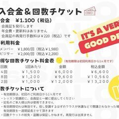 寝屋川市駅徒歩3分　大人のヒップホップ教室の画像