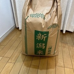 お米