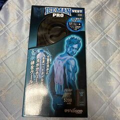 新品未使用　　アイスマンインナーベスト