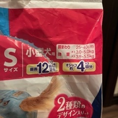 ペットおむつ、トイレ用品の画像
