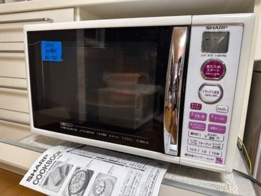 電子レンジ9   SHARP 2014年製 多機能 説明書付き