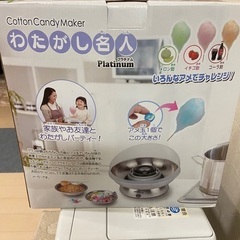 綿菓子機