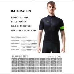 決まりました、新品未使用  X-TIGERサイクルジャージ　Lサイズ　紺/ネイビーの画像