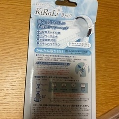 生活雑貨 家庭用品 バス用品の画像