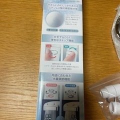 生活雑貨 家庭用品 バス用品の画像