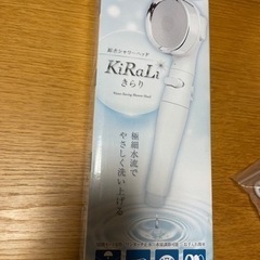 生活雑貨 家庭用品 バス用品の画像