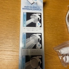 生活雑貨 家庭用品 バス用品の画像